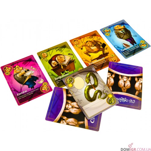 Свинтус: правила етикету (рос.)